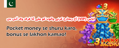 مفت سپنز کا دھماکہ promotion